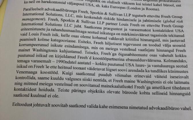 Lehekülg memost.
