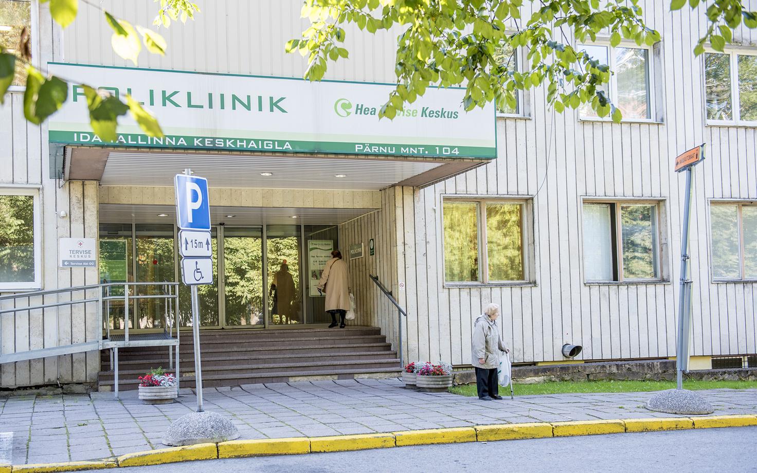 Поликлиника, входящая в структуру Ида-Таллиннской центральной больницы.
