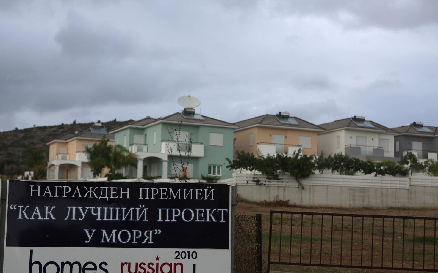 Kinnisvarapakkumised Küprosel Limassoli lähistel.