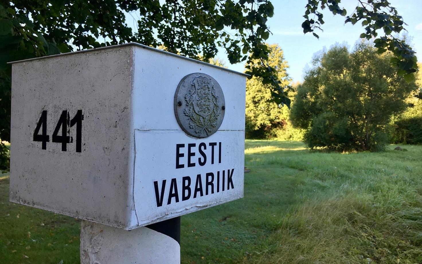 Ikla piiripunkt.