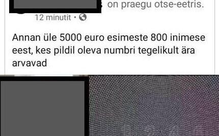 Зрителям такого