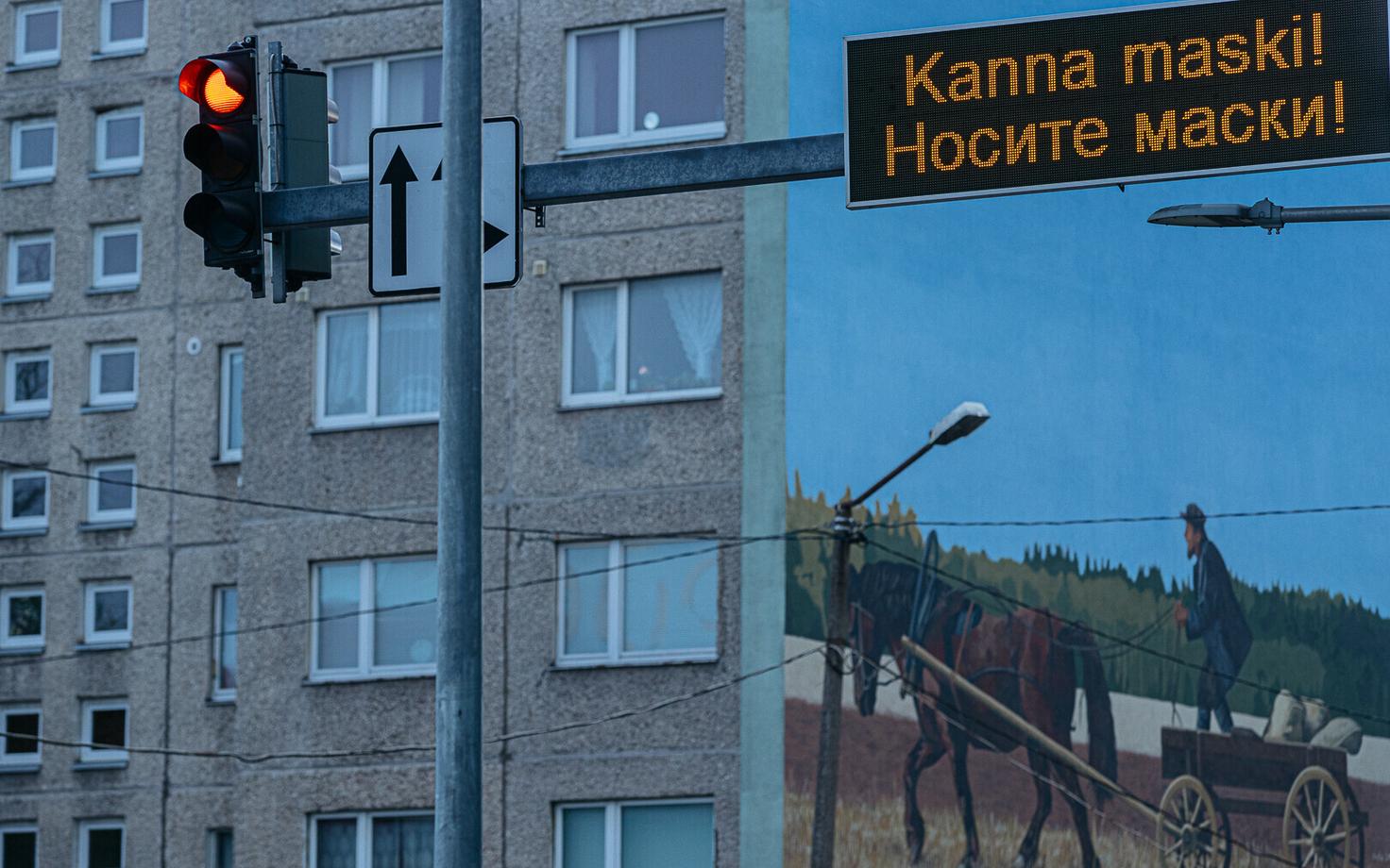 Кампания, призывающая носить маски.