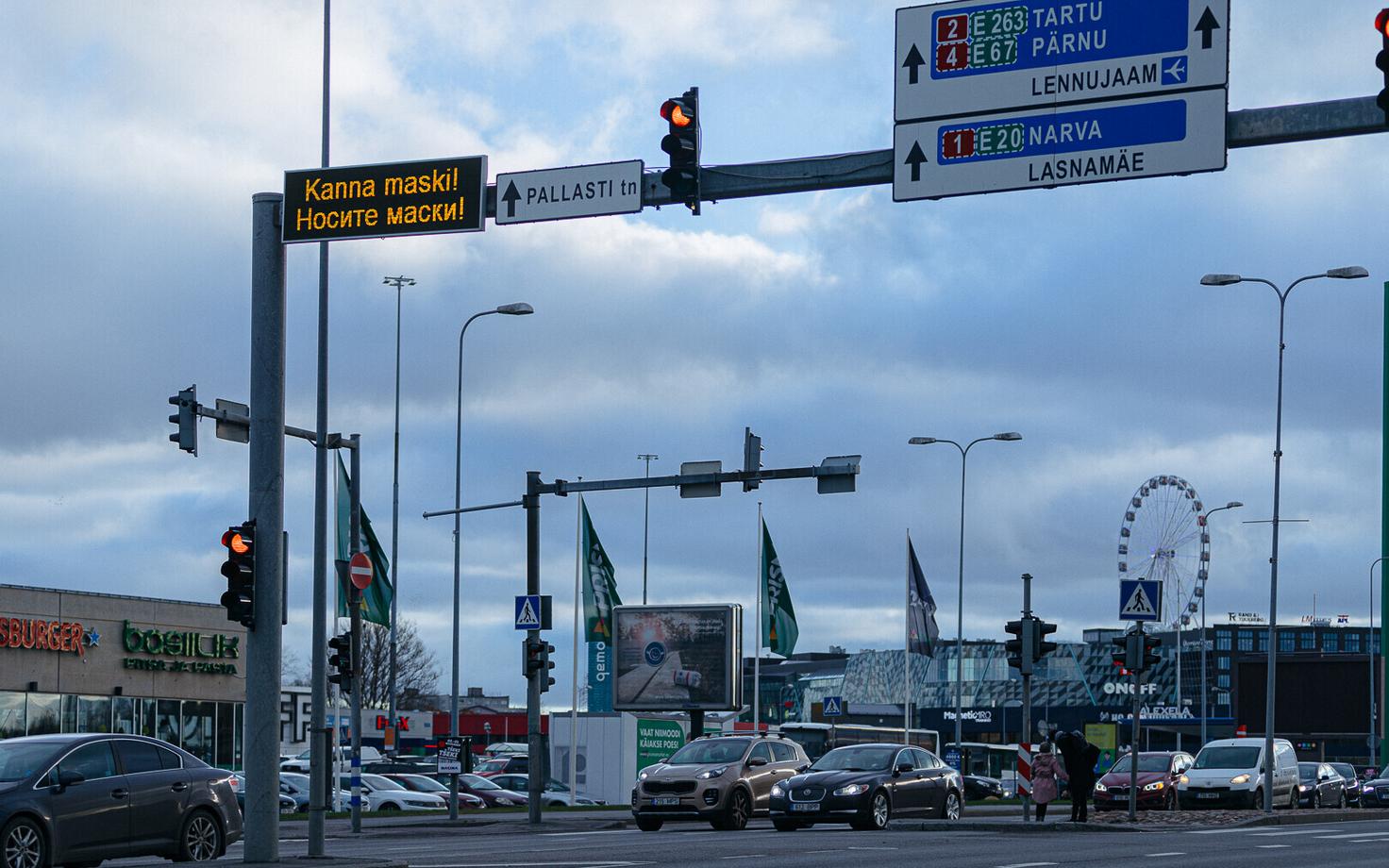Кампания, призывающая носить маски.