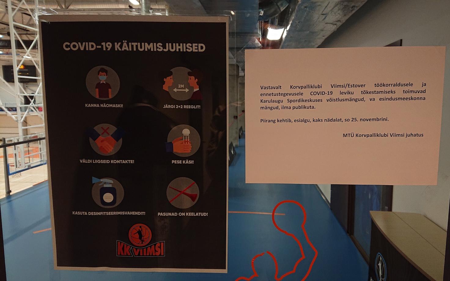 Karulaugu spordikeskuses kehtestati kaheks nädalaks publiku piirang