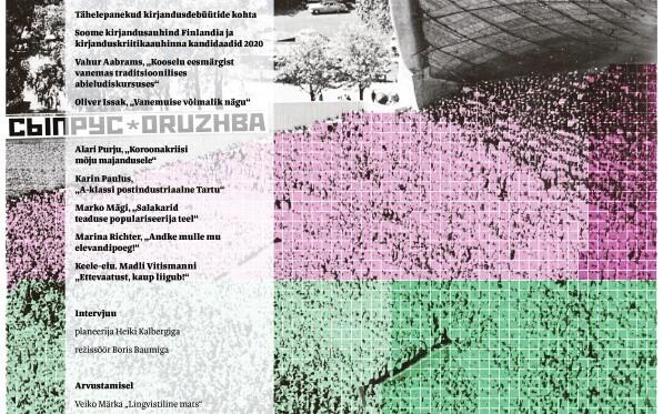 Sirp 27. novembril 2020.
