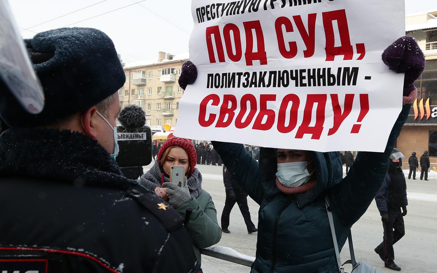 Митинг в поддержку Навального в Новосибирске.