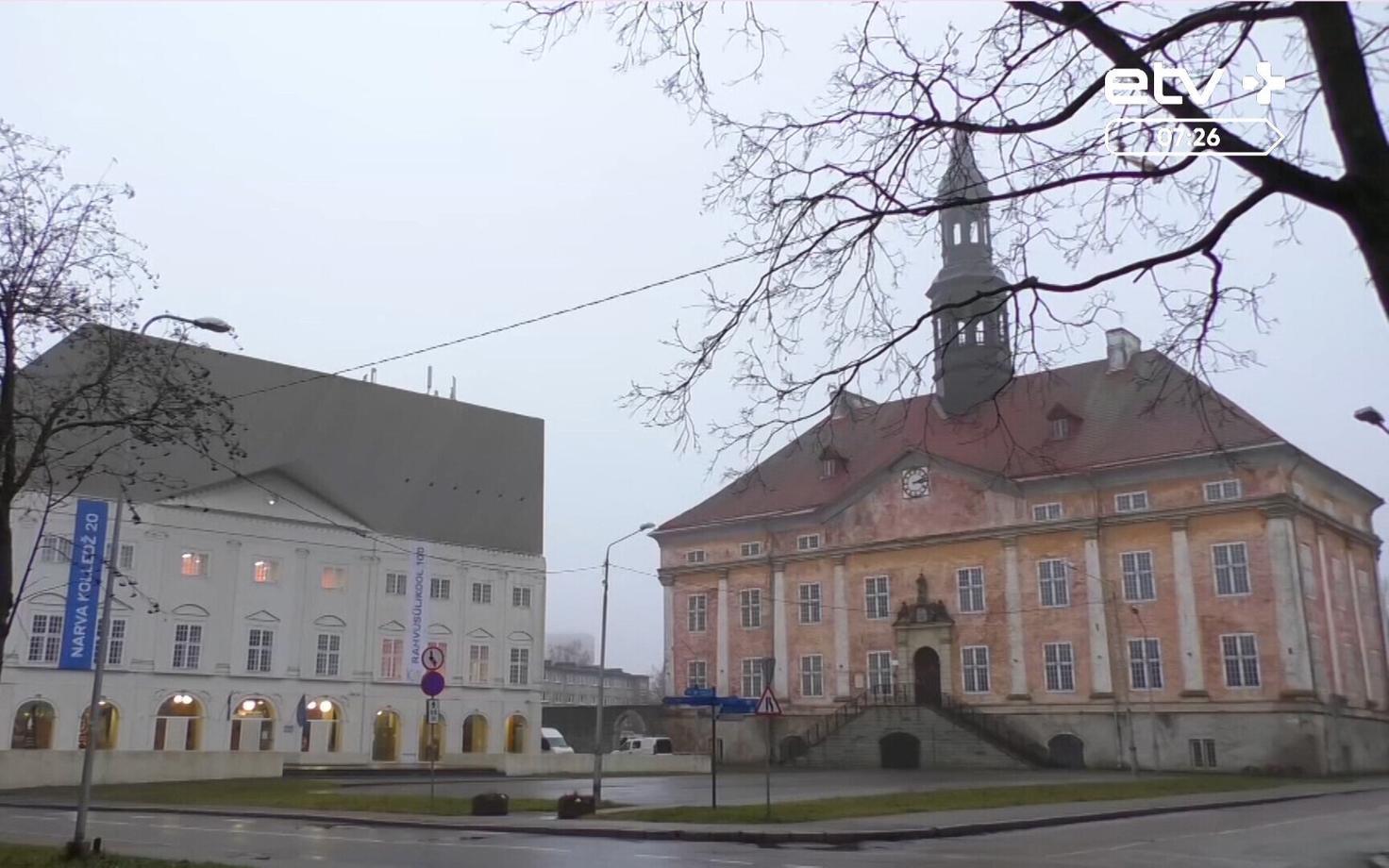 Нарва.