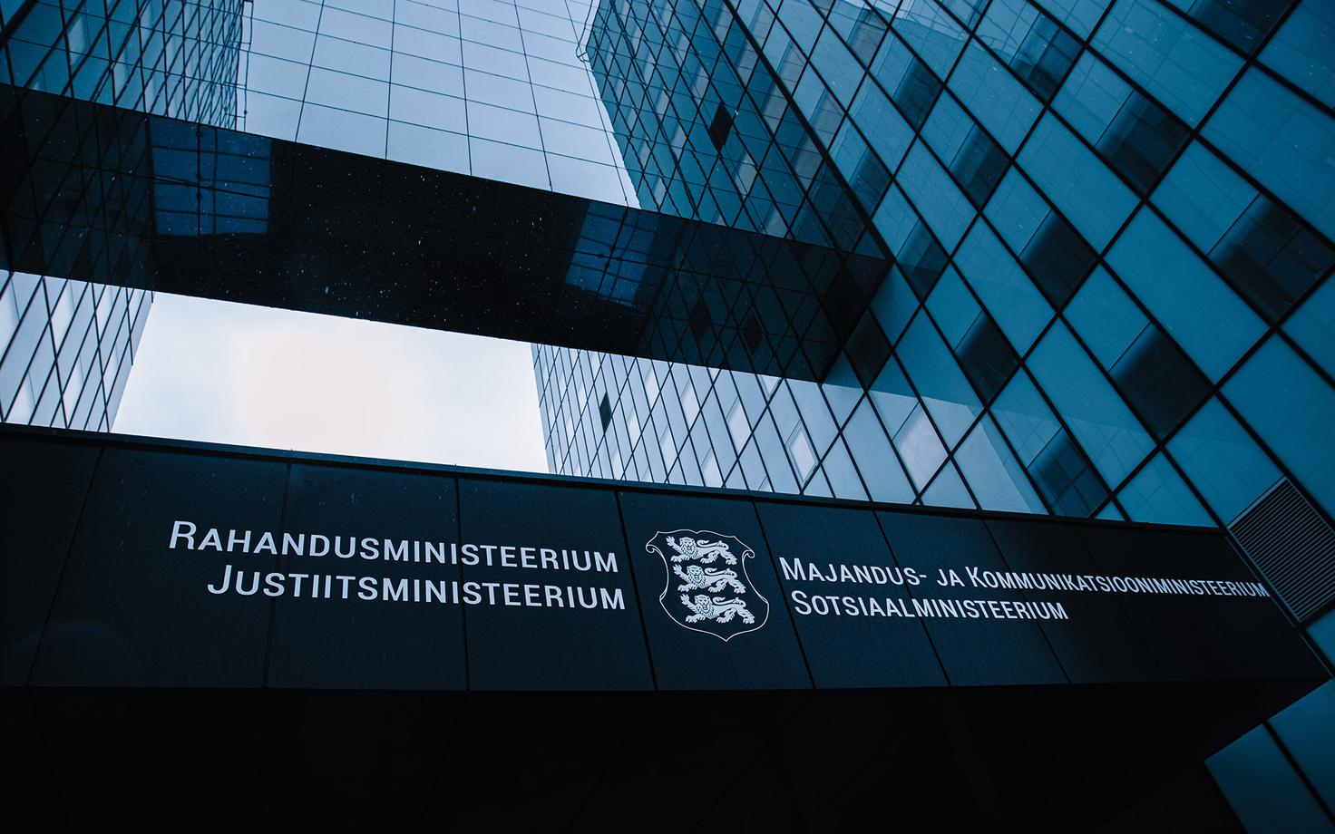 Ministeeriumide ühishoone