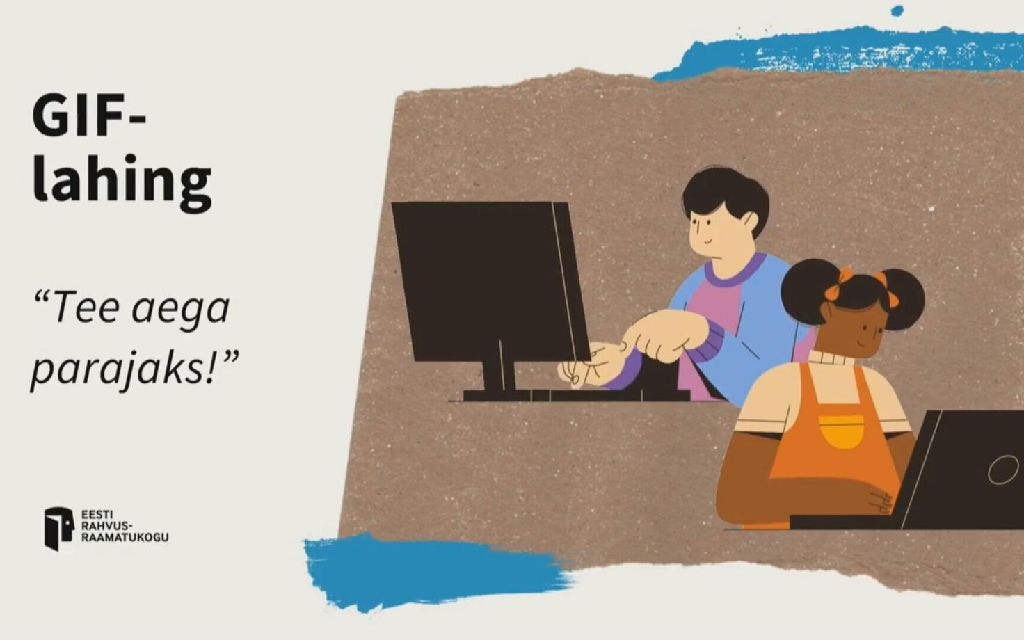GIF-lahing