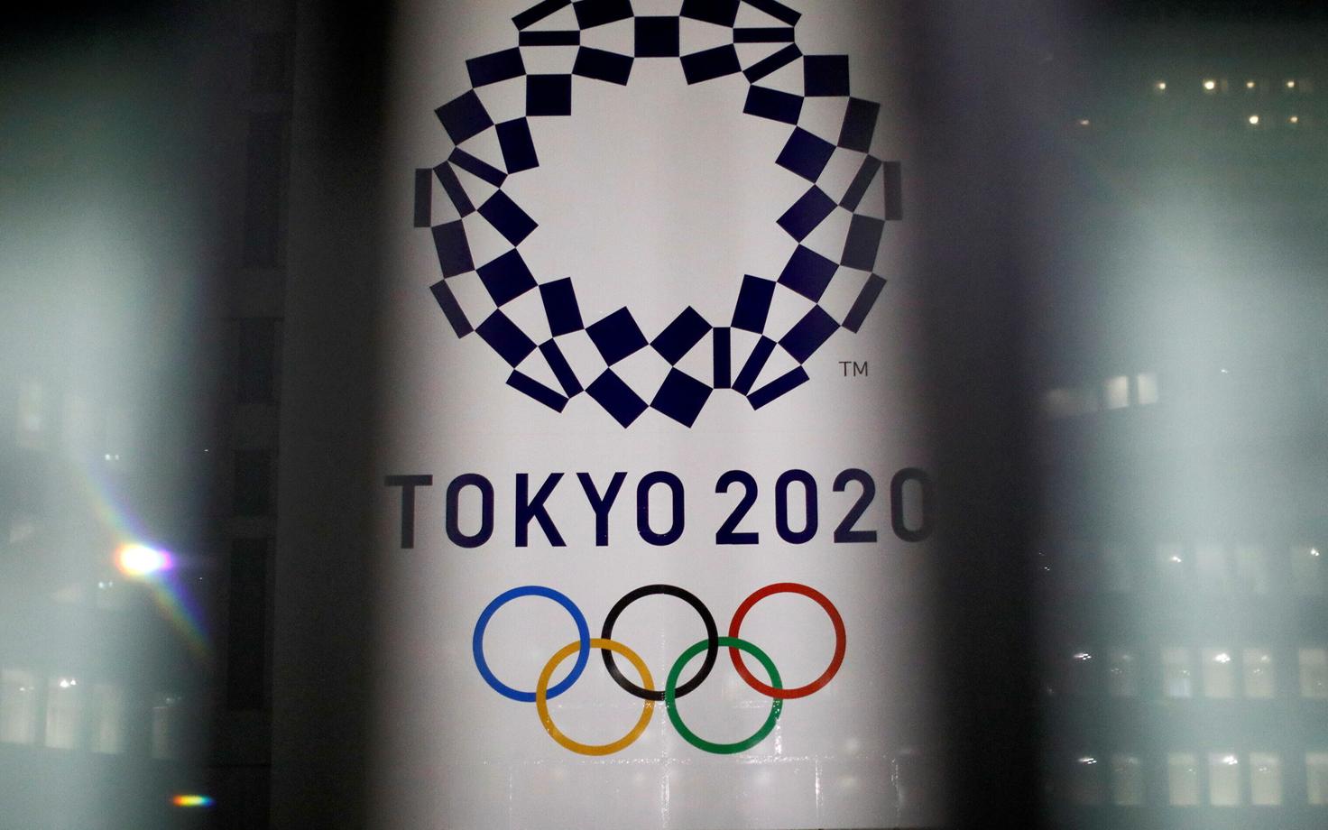 Tokyo 2020