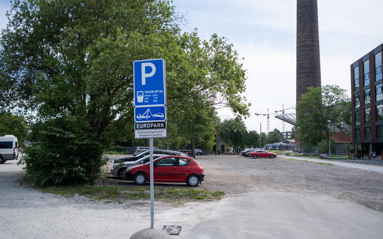 Парковка.
