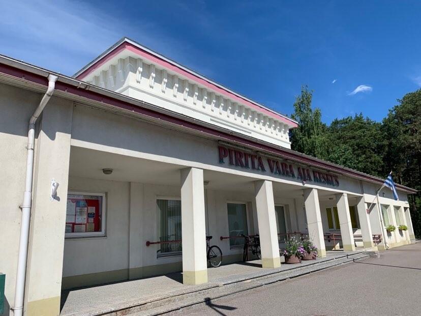 Пиритаский центр досуга.