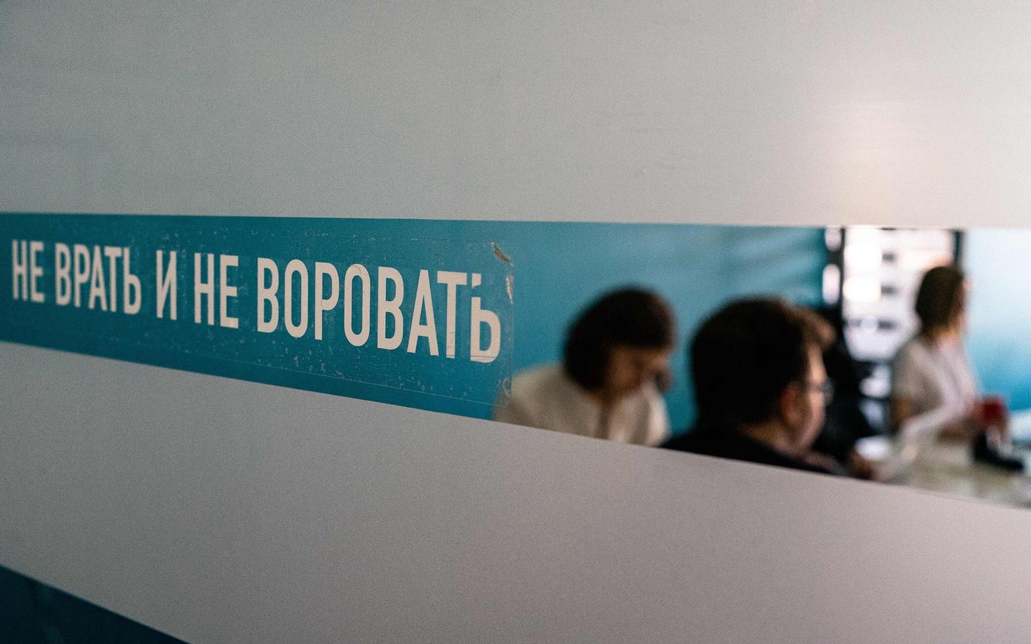 ФБК - основанный Навальным в 2011 году фонд, позиционировавший себя как некоммерческая организация, занимающаяся антикоррупционными расследованиями.