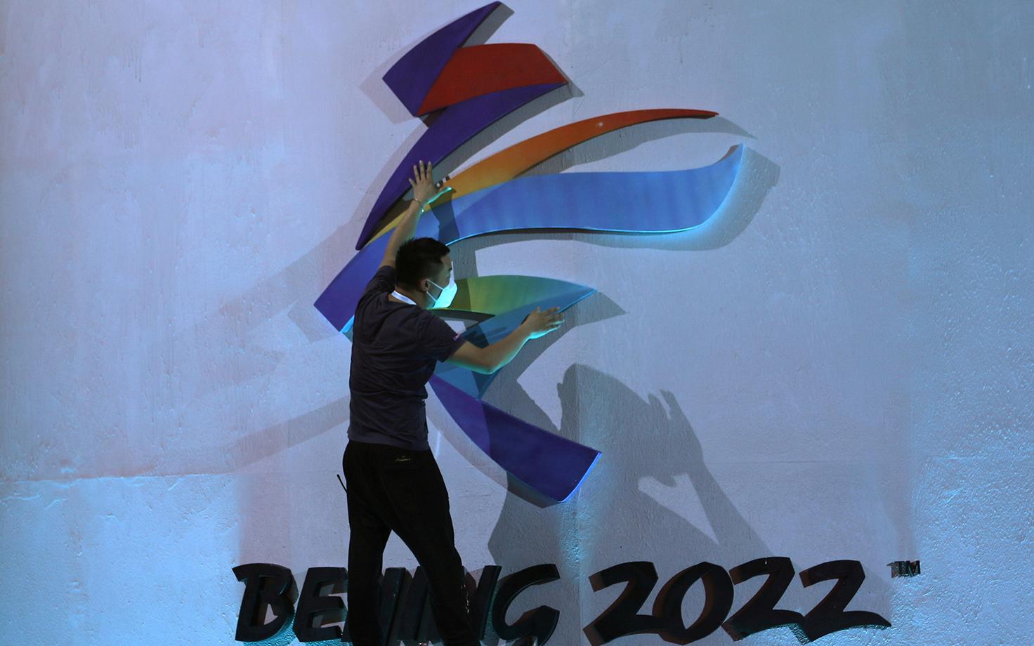 Pekingi taliolümpia ametlik logo