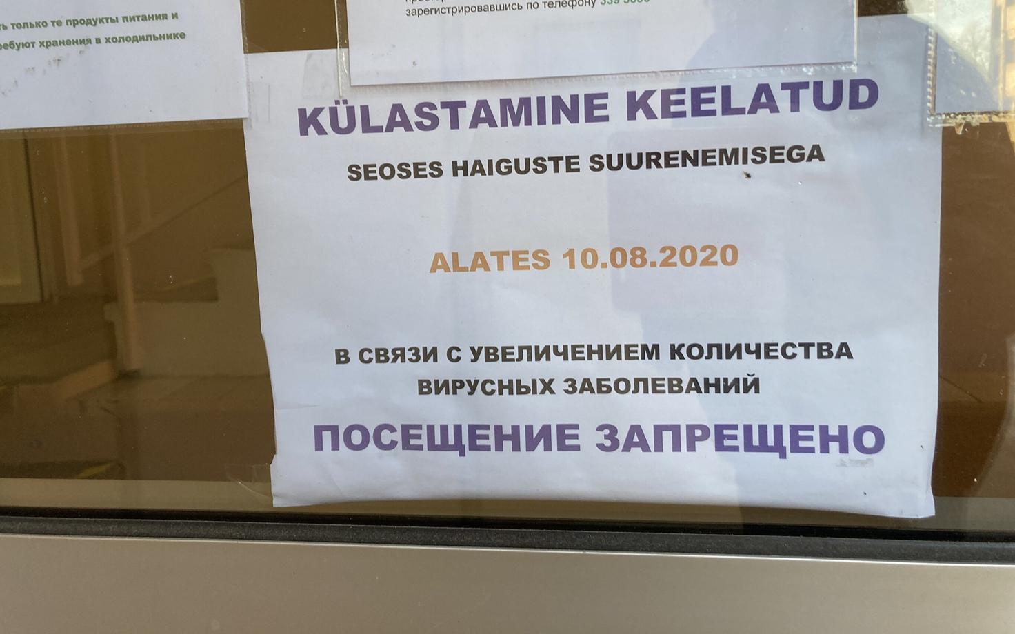 Государство решило финансово стимулировать вакцинацию персонала домов престарелых.