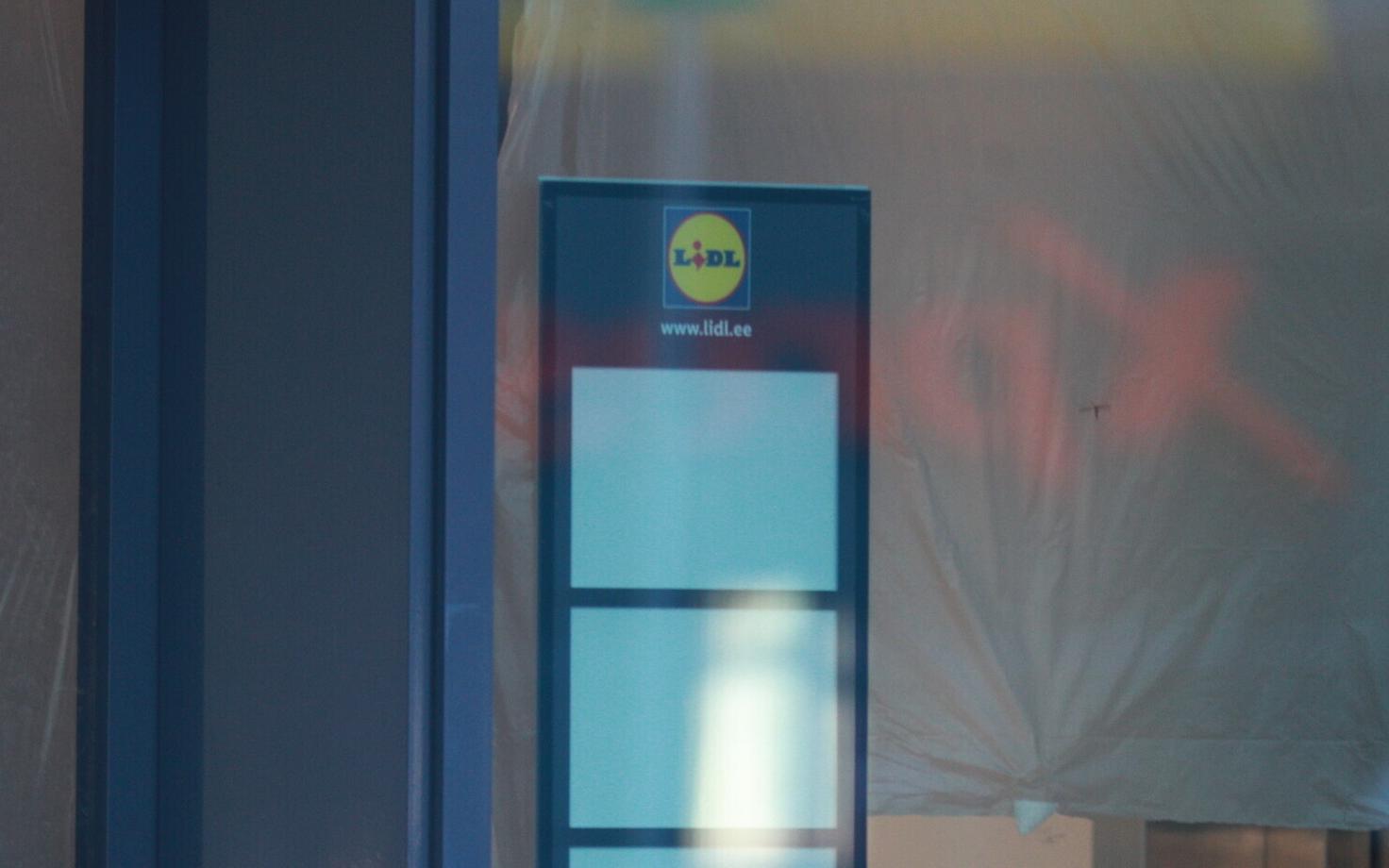 Магазин Lidl на бульваре Сыпрузе в Таллинне.