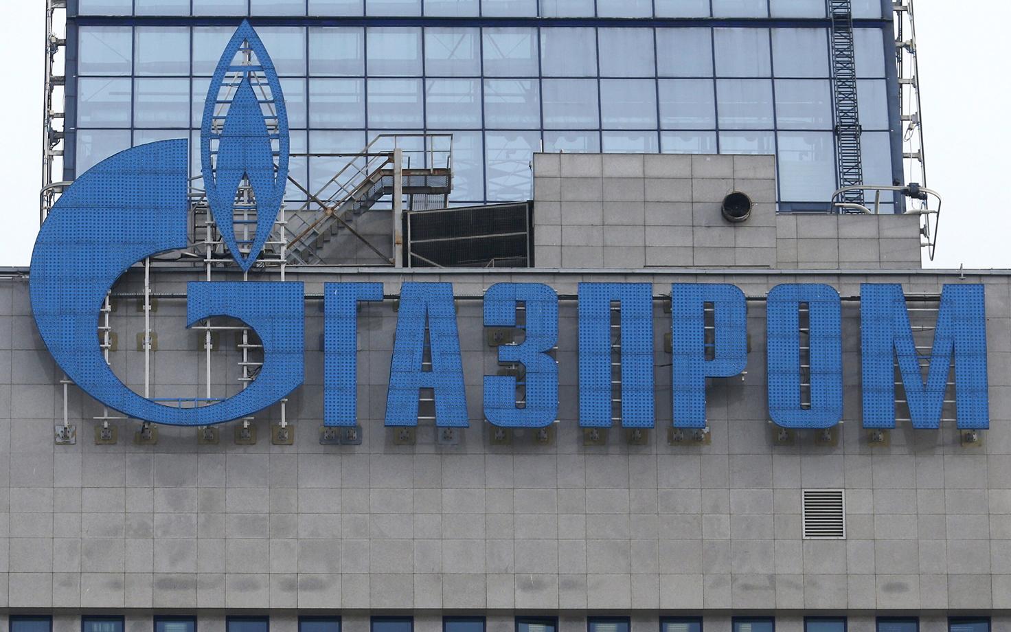 Venemaa gaasimonopol Gazprom