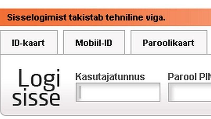 Мошенники часто запрашивают у жертв данные для входа в интернет-банк.