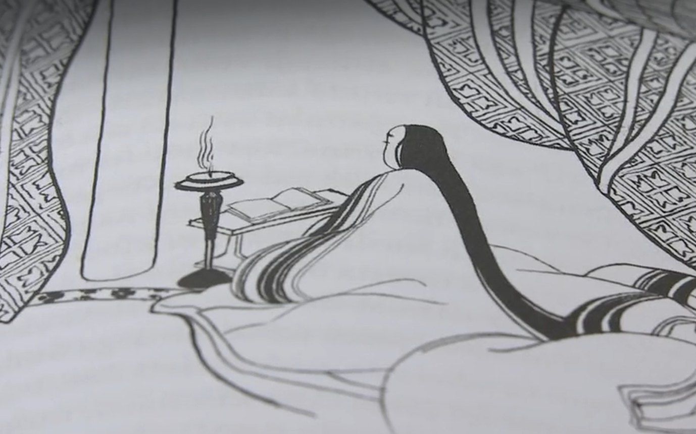 Fragment Sei Shōnagoni teose