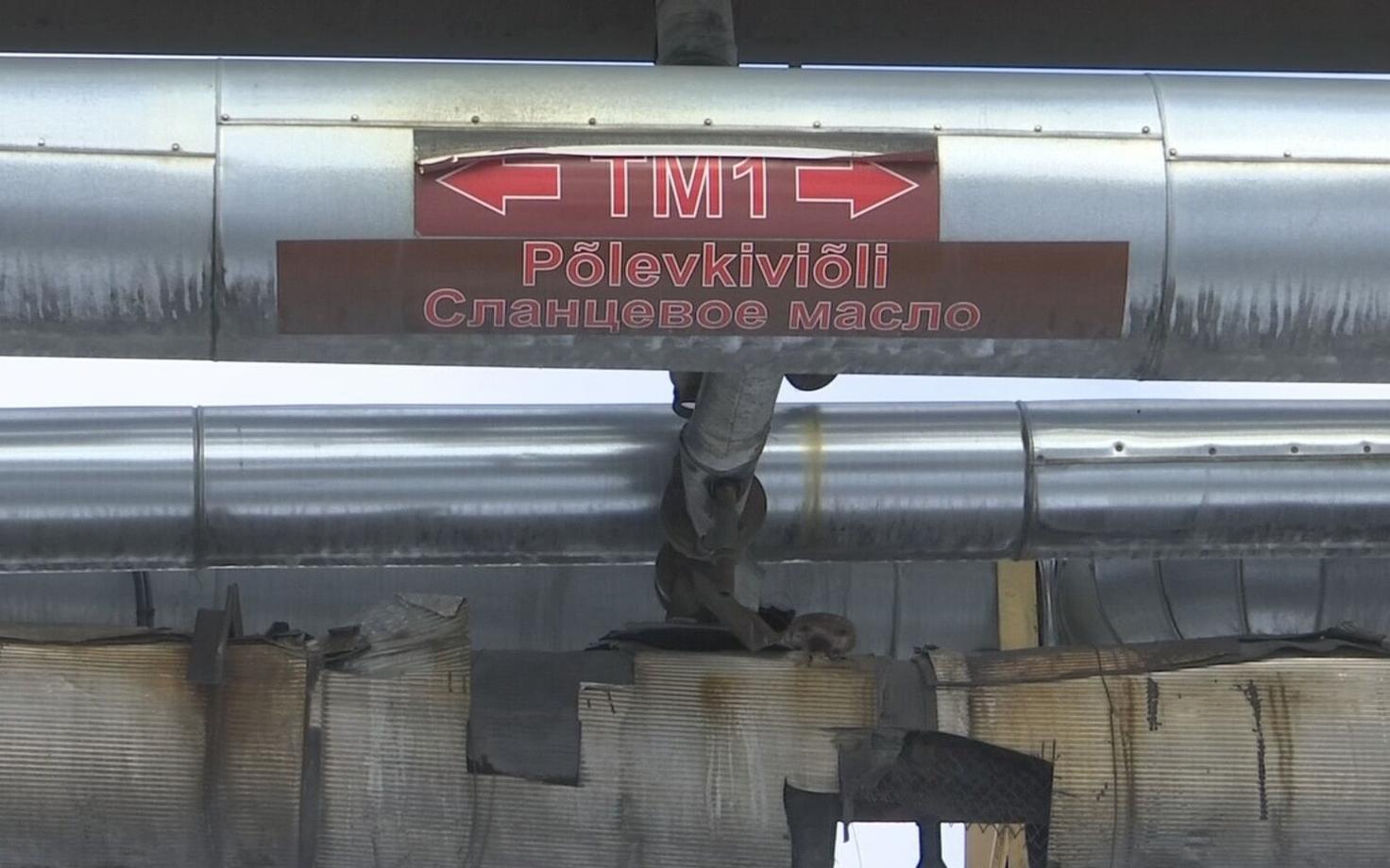Kiviõli Keemiatööstus.