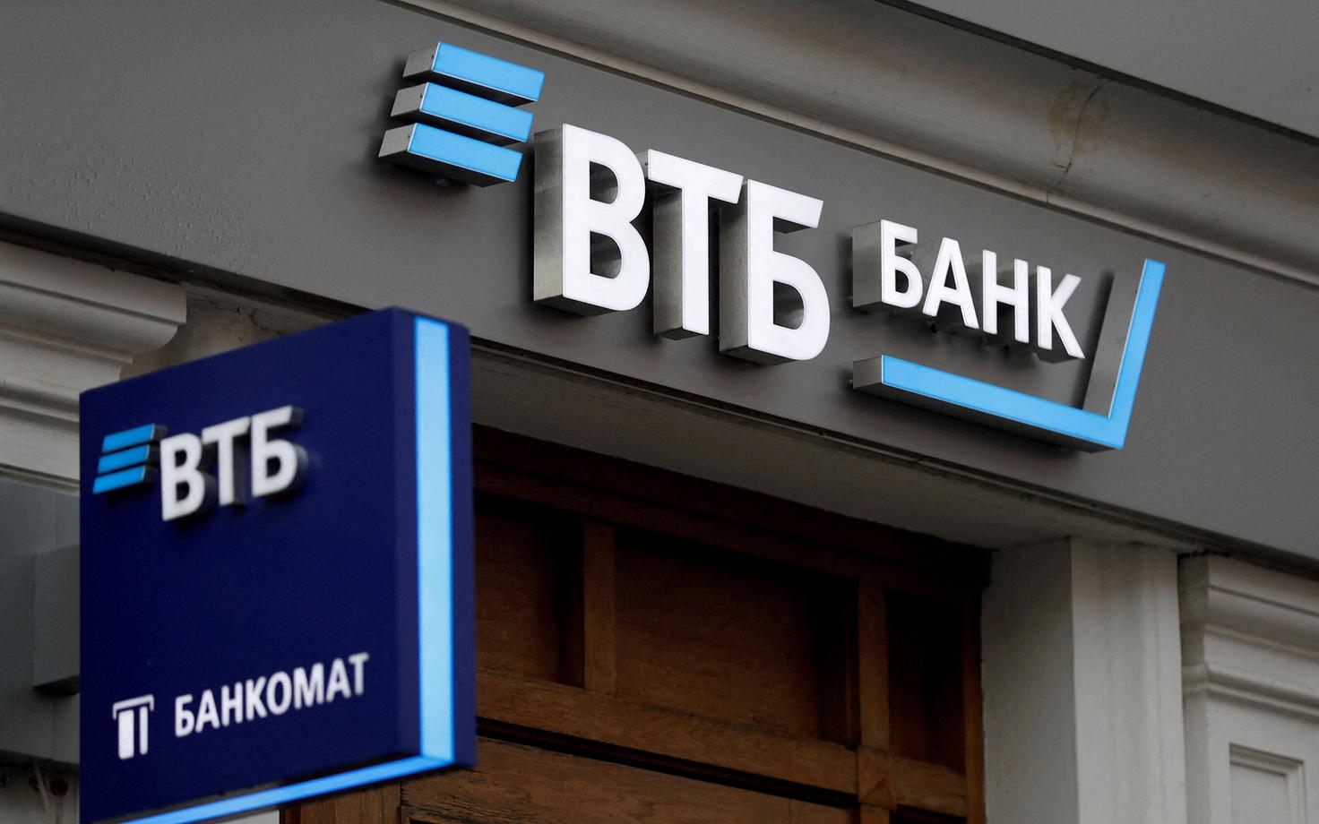 VTB panga kontor