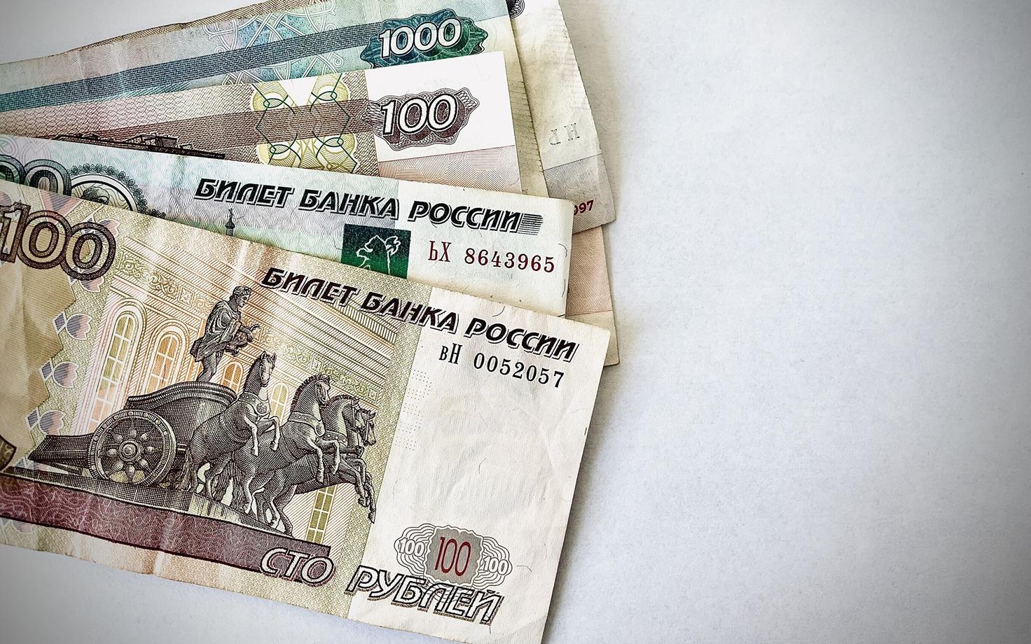 Российские рубли. Иллюстративное фото.