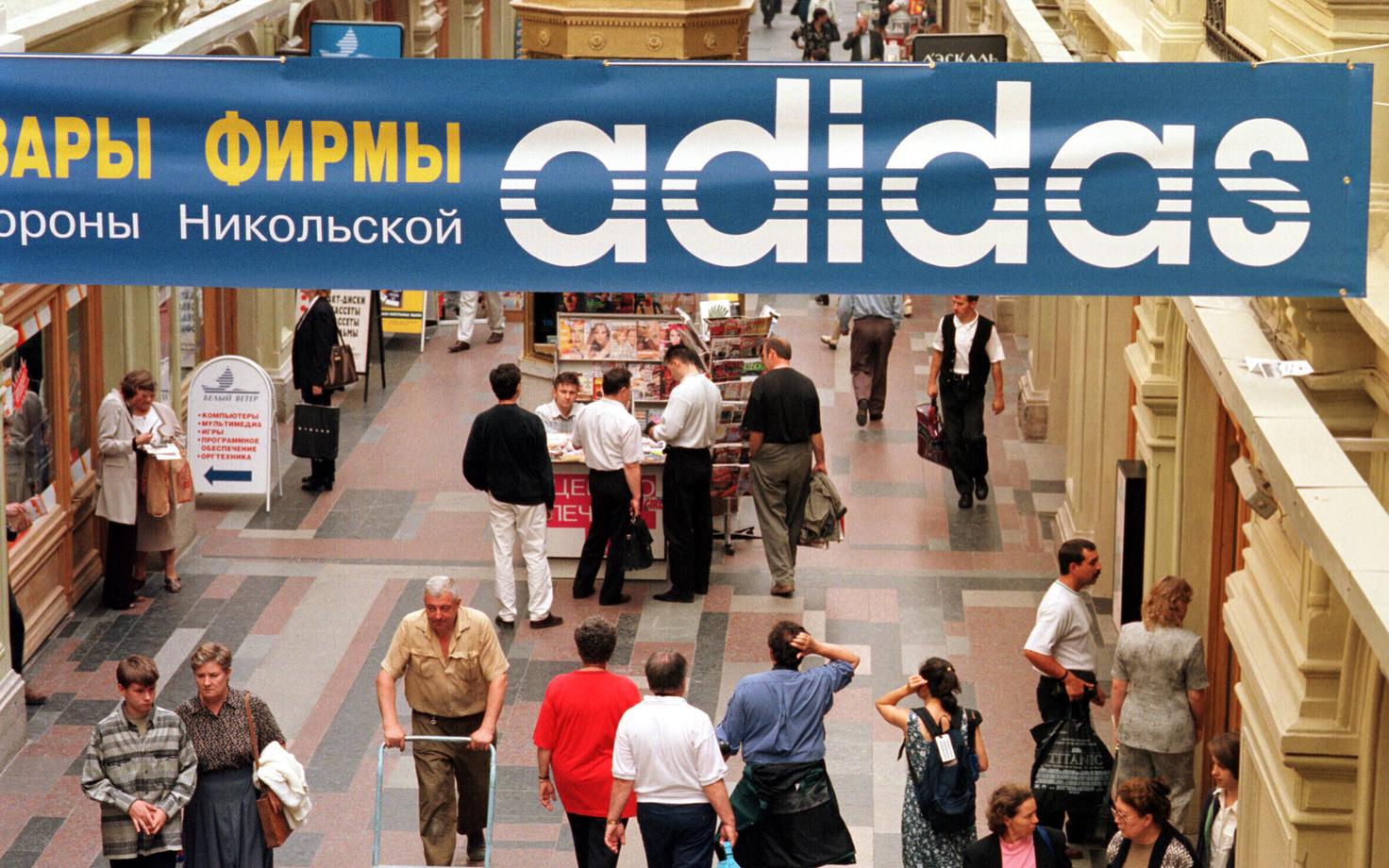 Adidase pood Moskvas