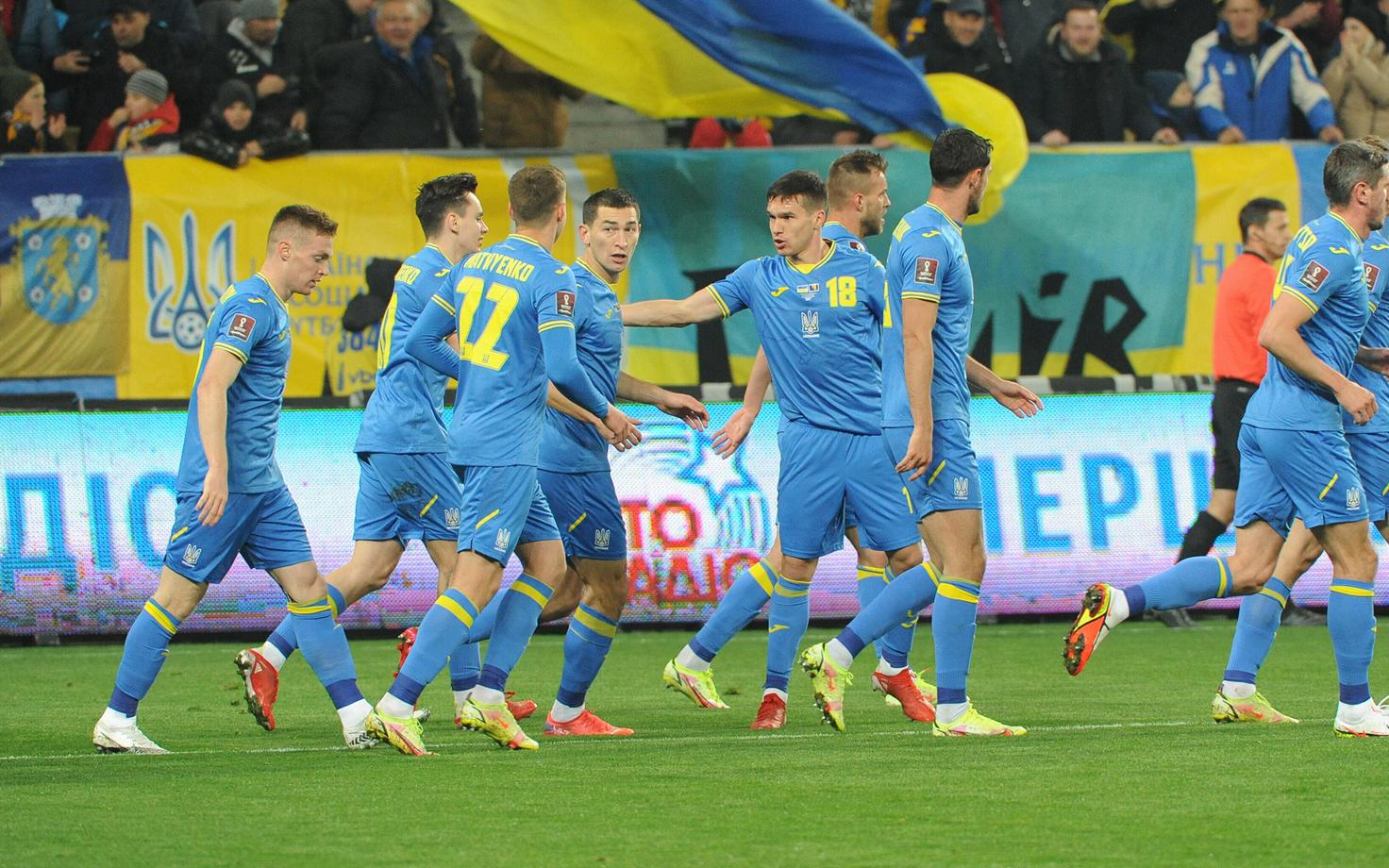 Сборная Украины по футболу.