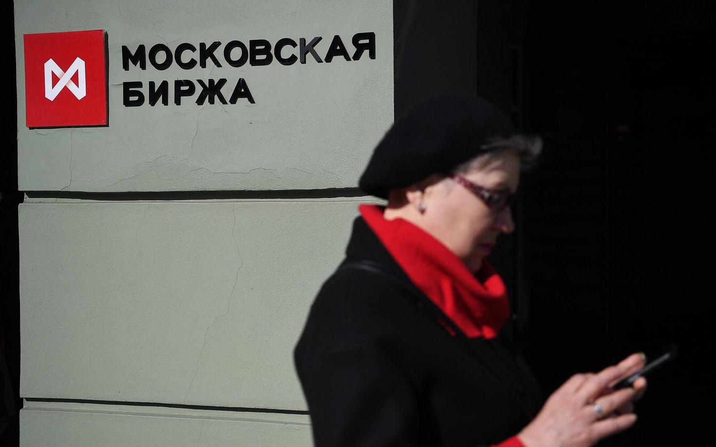 Московская биржа.