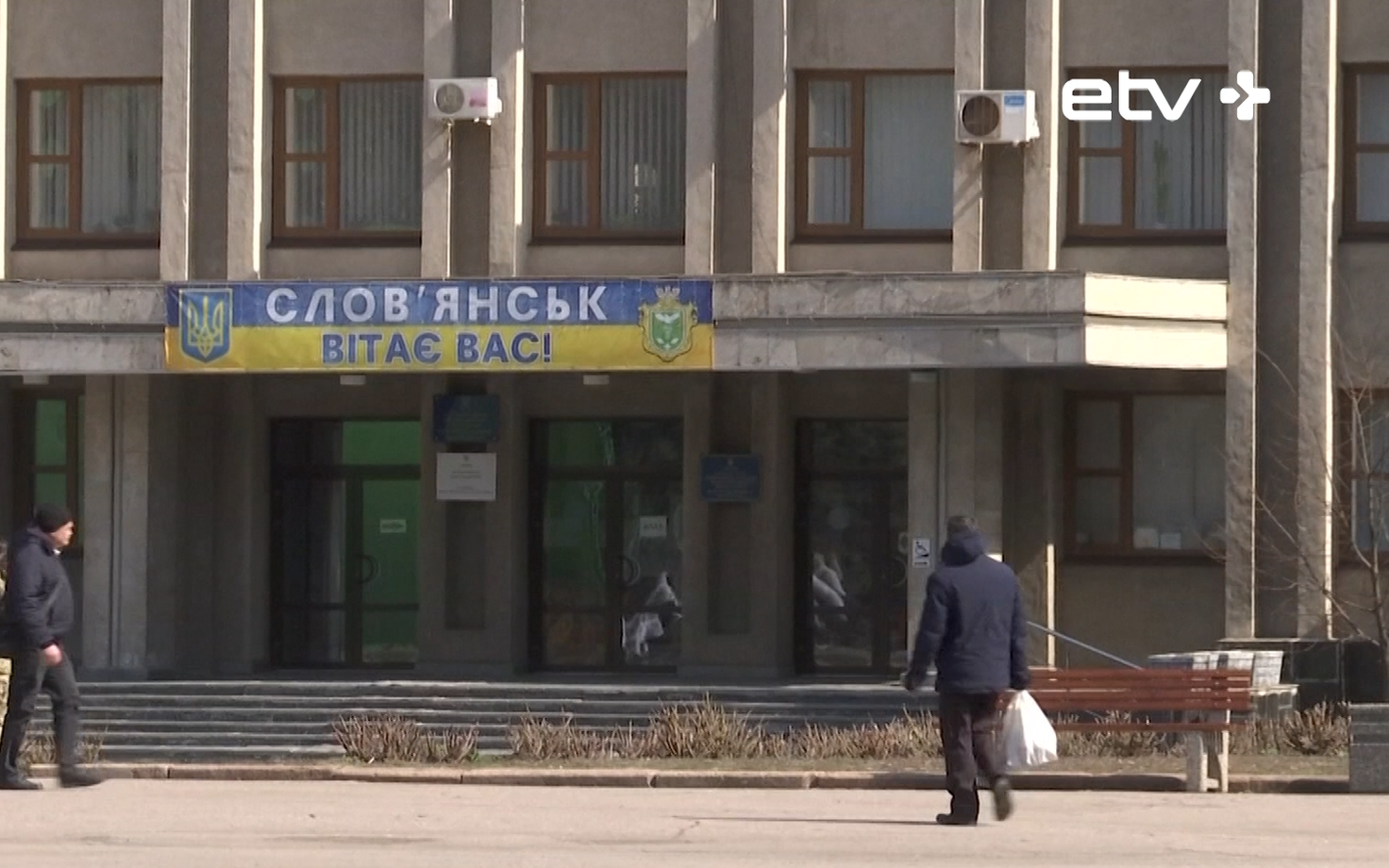 Украина.