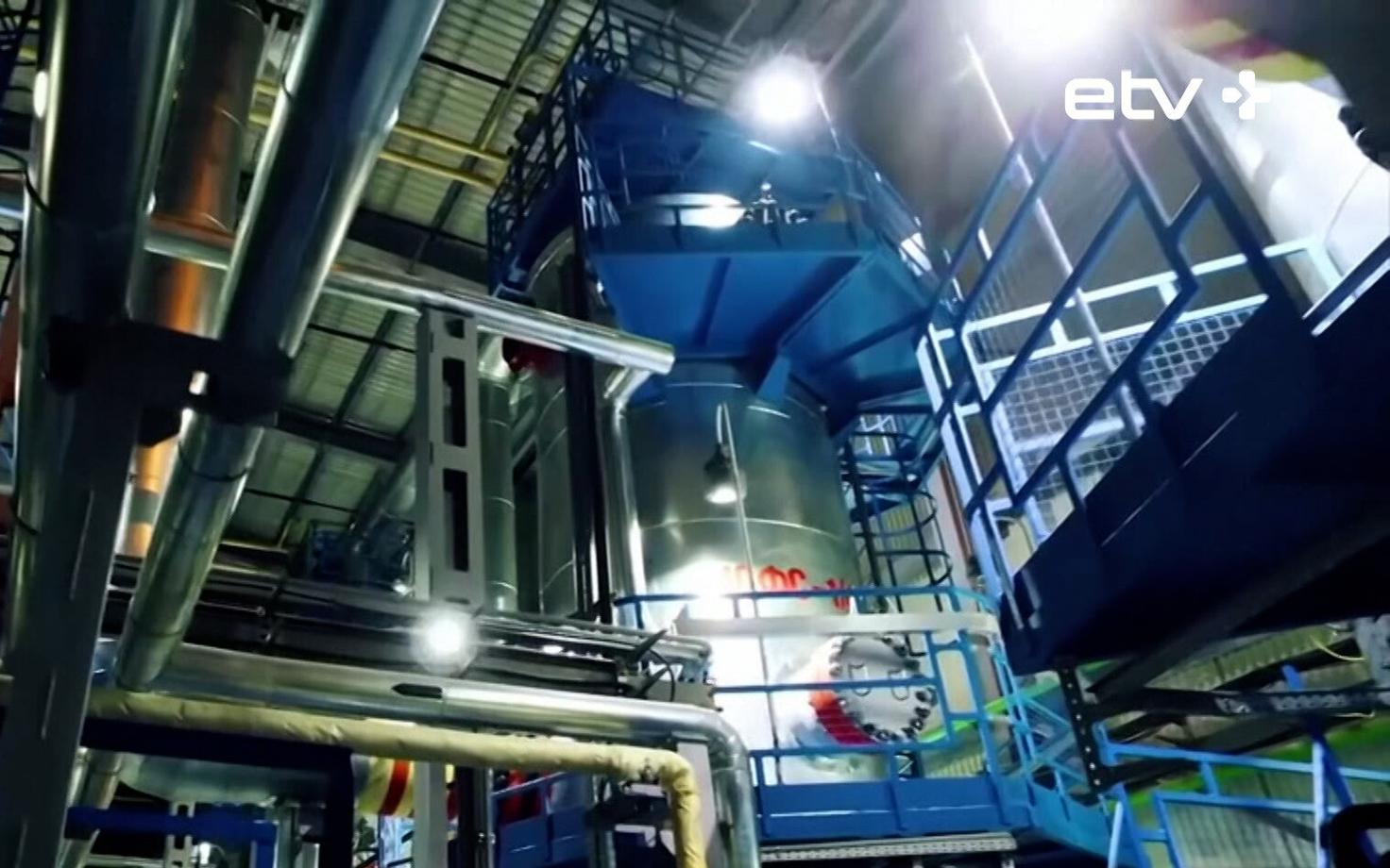 Газ.
