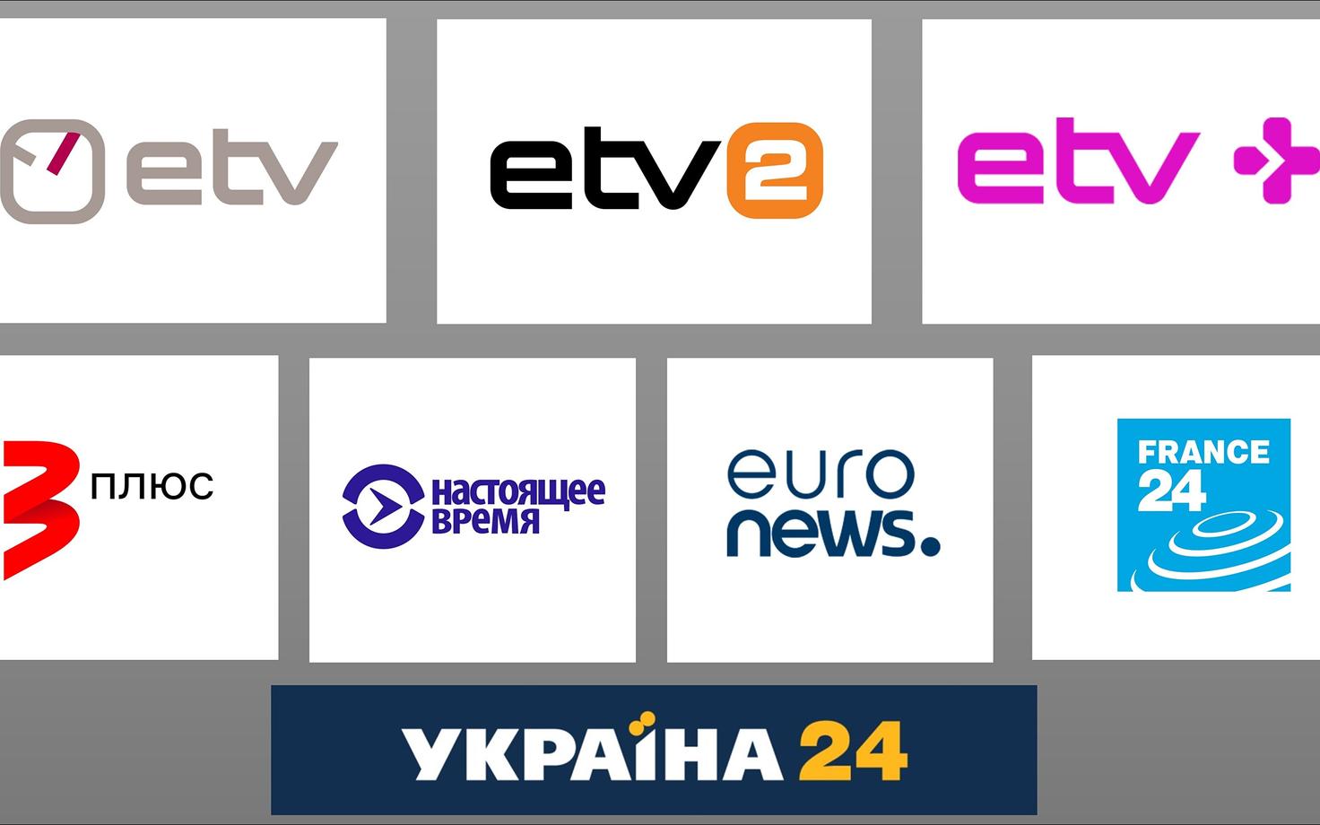 Каналы, которые находятся в Эстонии в свободном доступе.