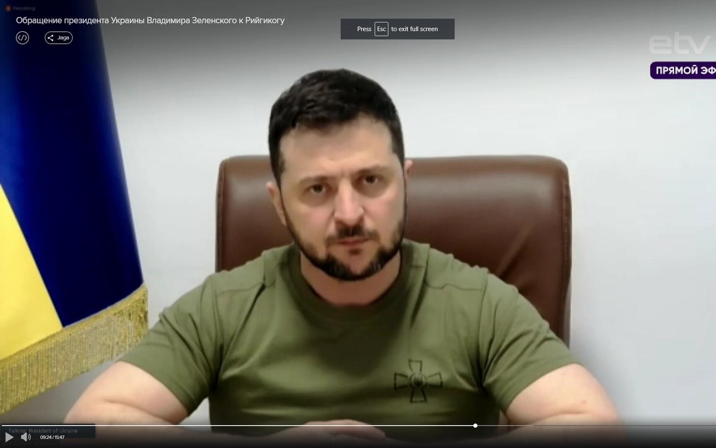 Владимир Зеленский.