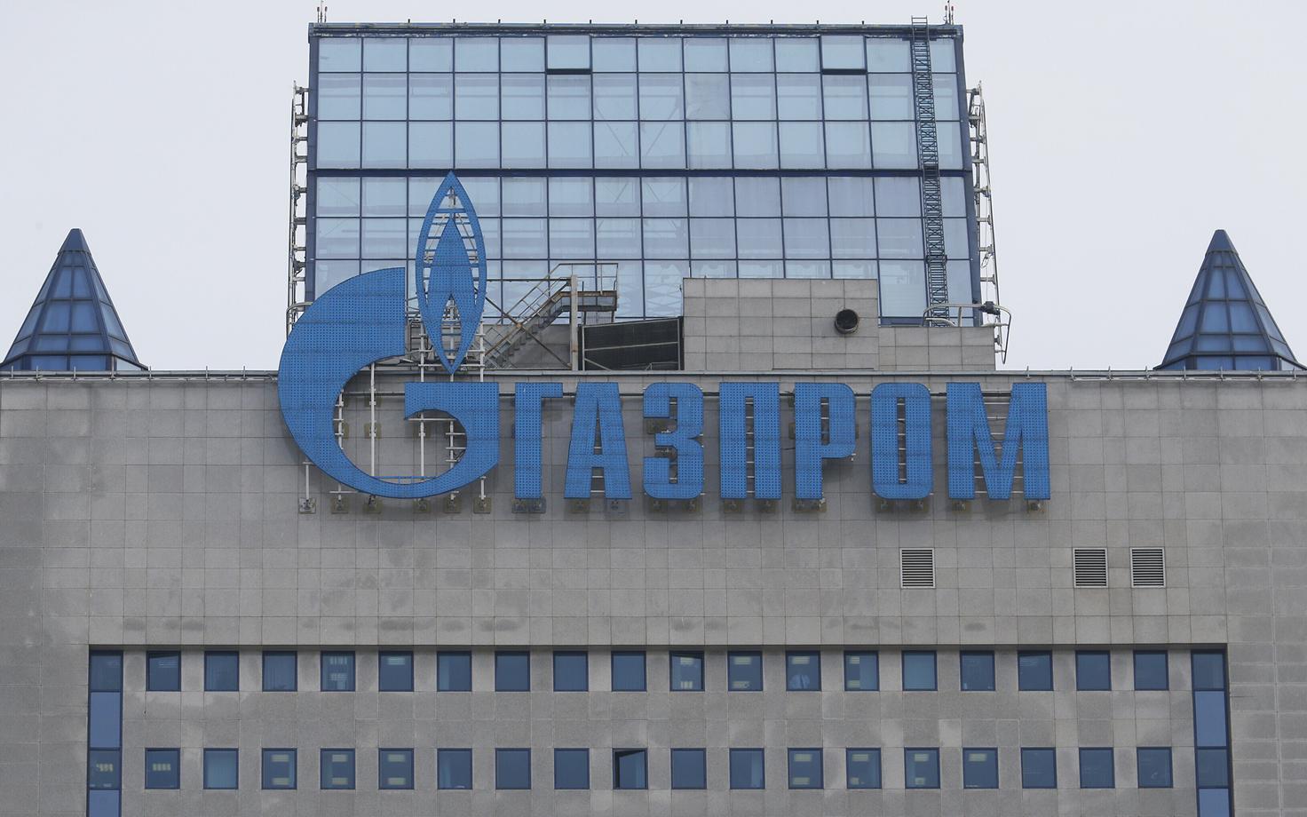 Venemaa gaasimonopol Gazprom