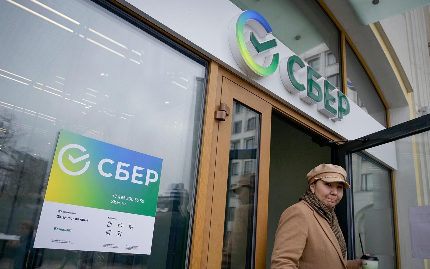 Крупнейший банк России - Сбербанк.