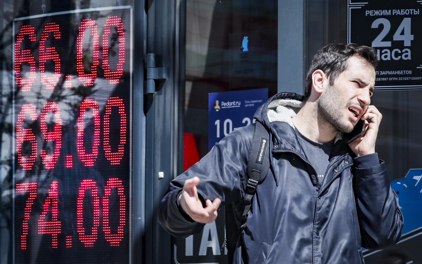 Курс рубля в уличном обменнике в Москве 20 мая 2022 года.
