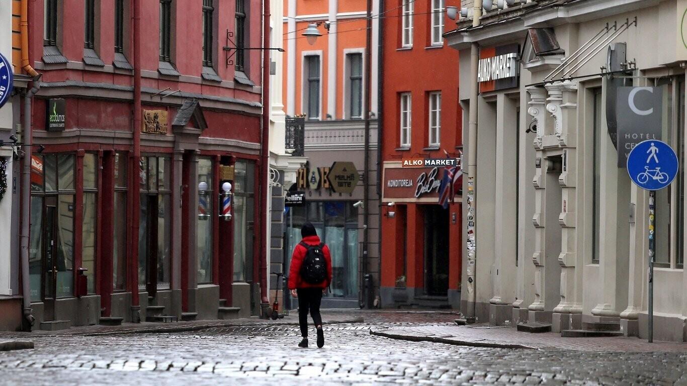 Рига.