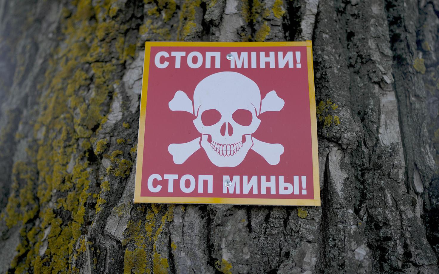 Maamiinide eest hoiatav silt Ukrainas. Vene-Ukraina sõja tõttu on suur osa Ukraina territooriumist mineeritud.