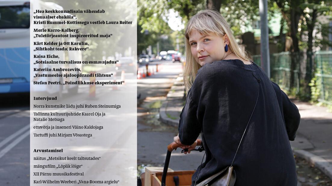 Sirp 29. juuli