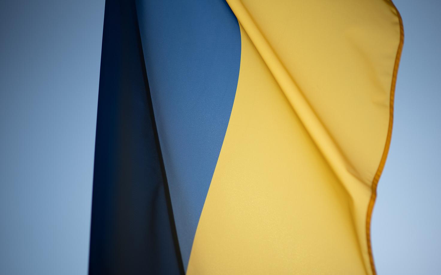 Флаг Украины.