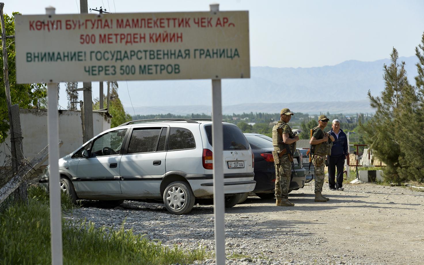Киргизские пограничники у таджикской границы.