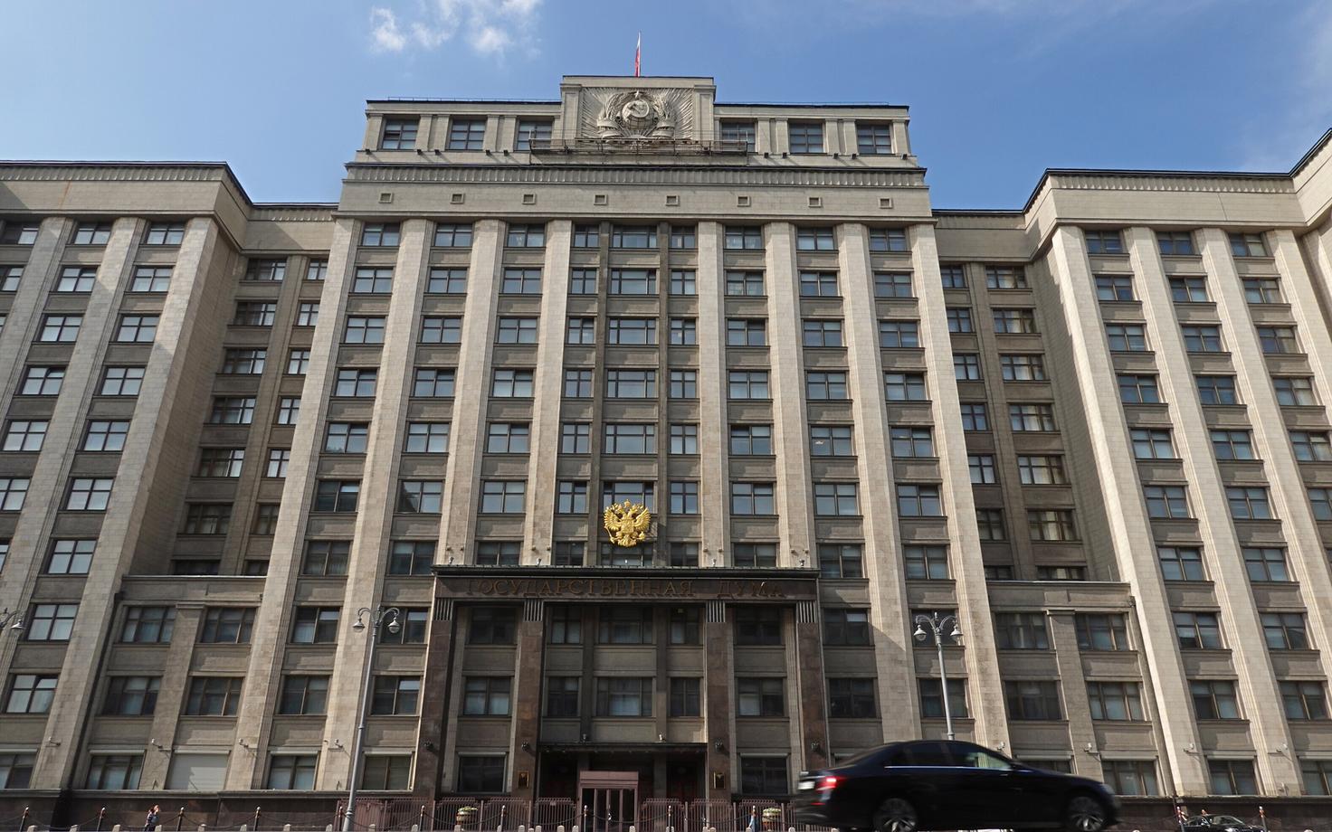 Vene riigiduuma hoone Moskvas