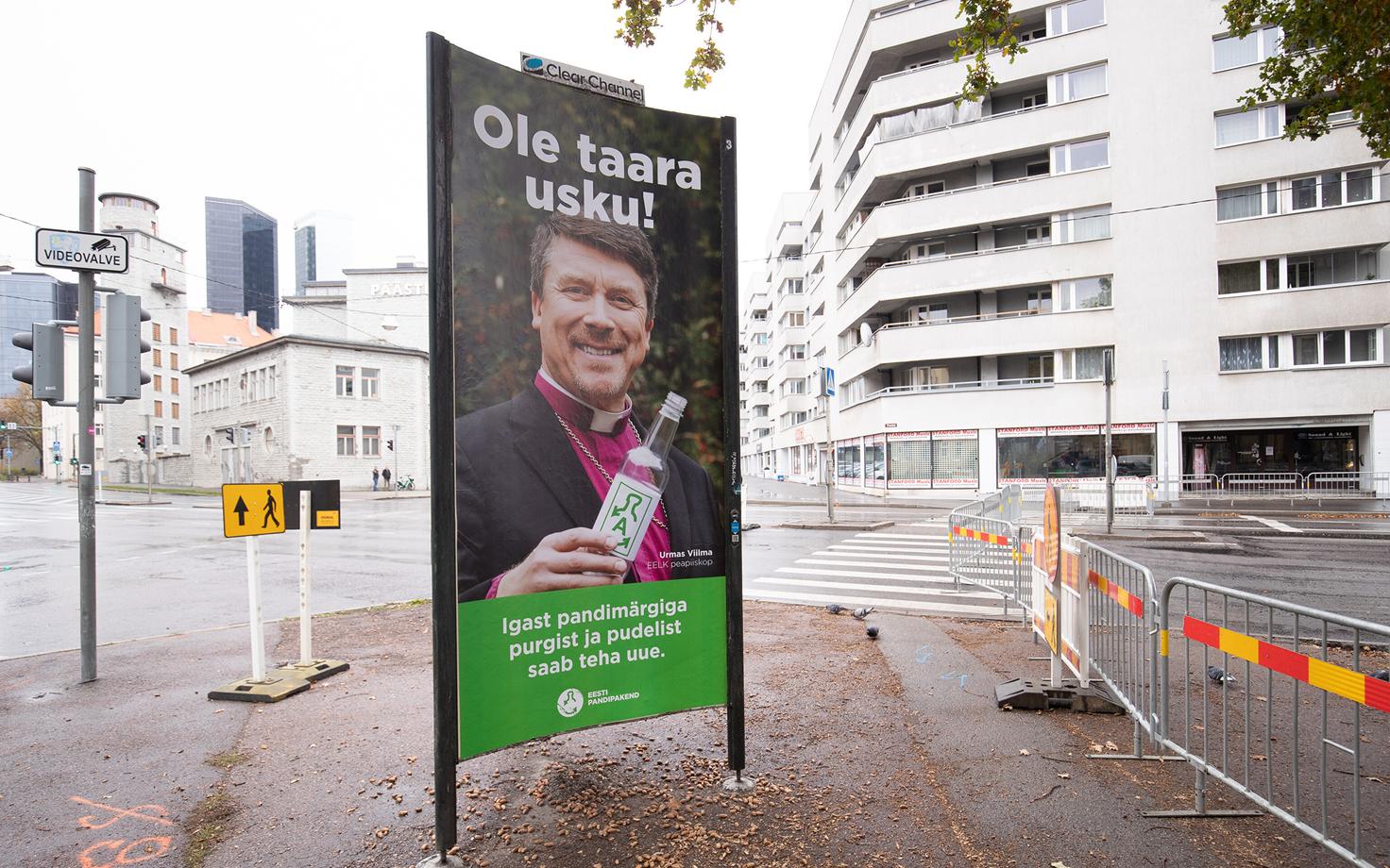 Урмас Вийлма на рекламе.