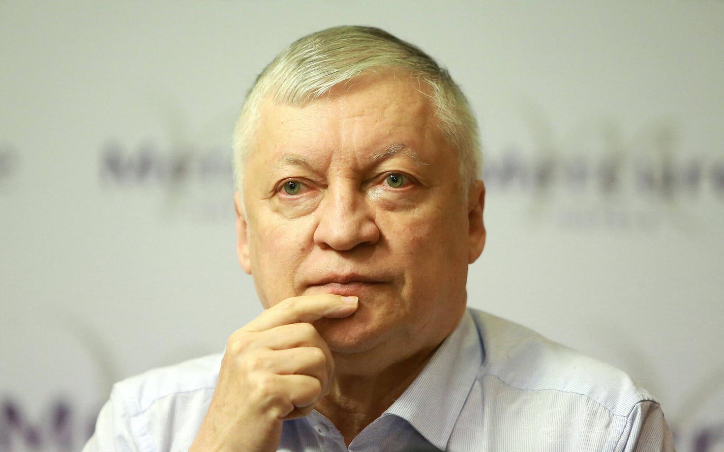 Анатолий Карпов.