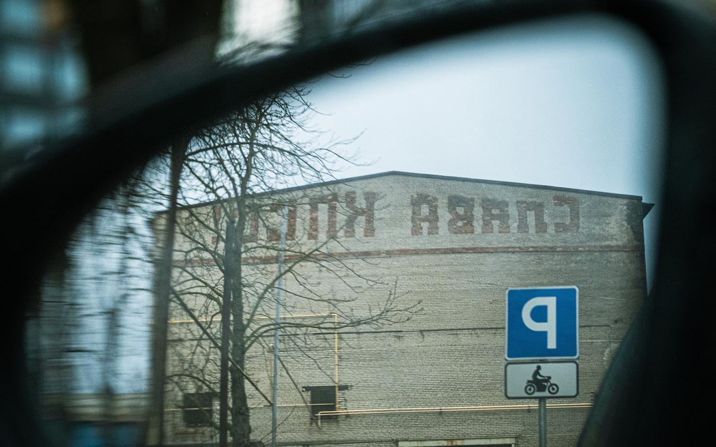 Punasümboolika Tallinnas