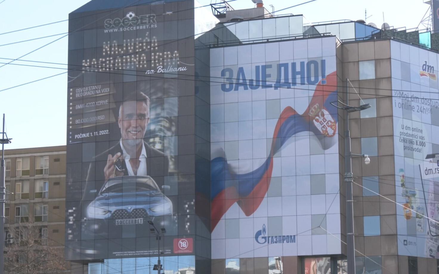 Реклама