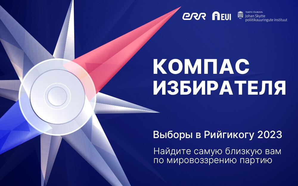 Логотип