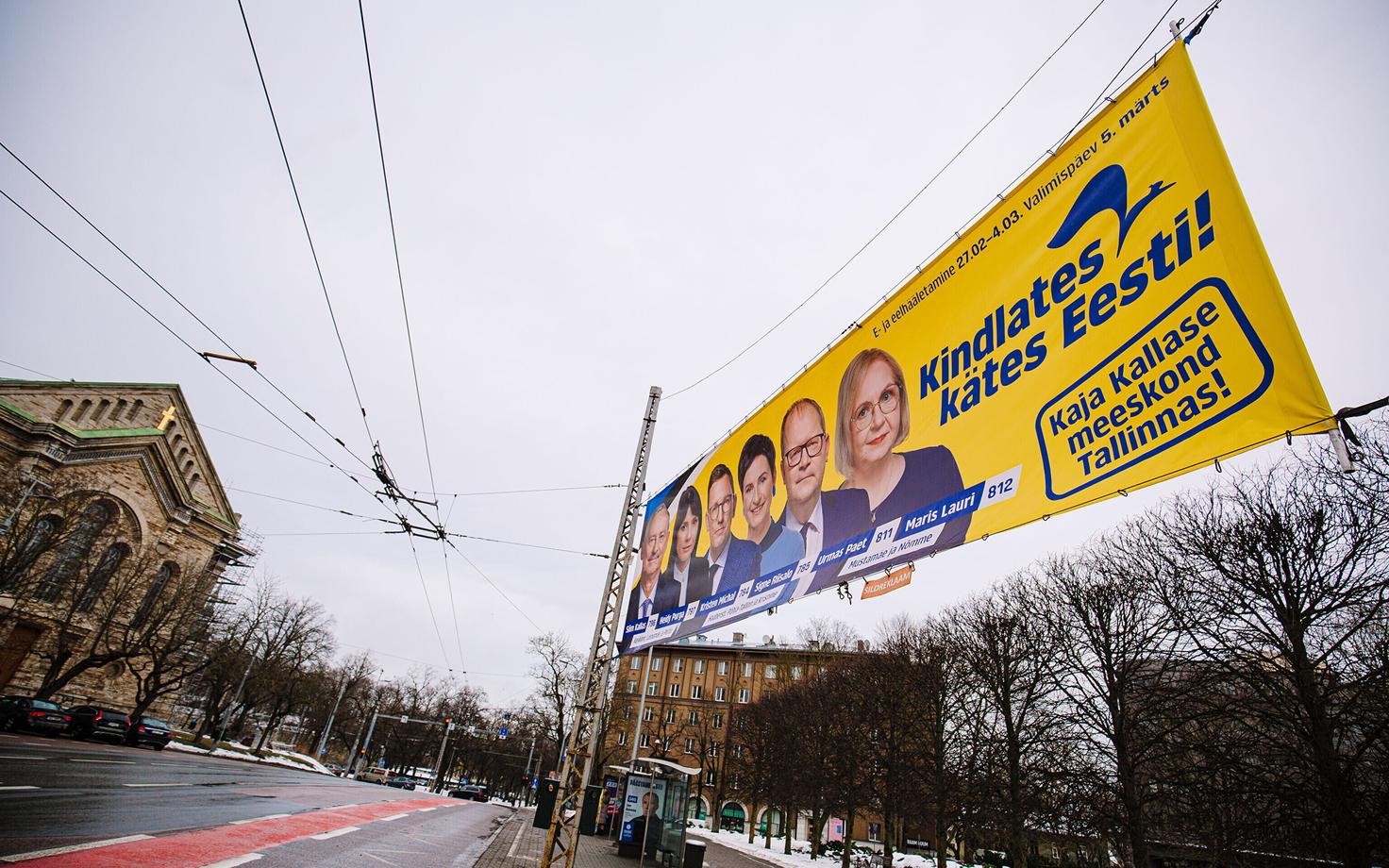 Предвыборная реклама Партии реформ.