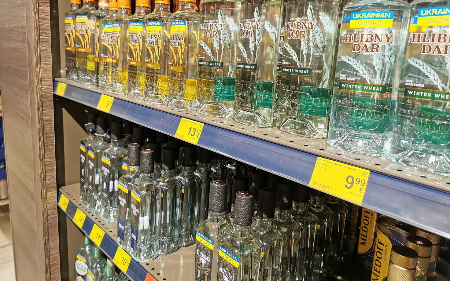 Алкоголь.