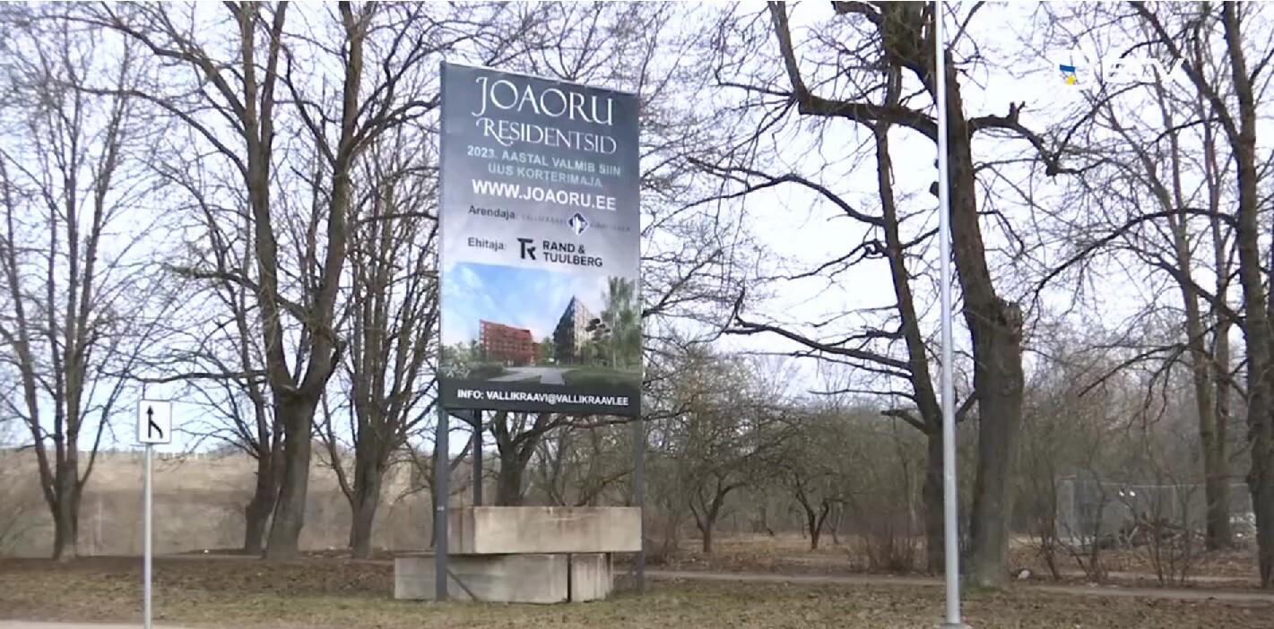 Нарва.